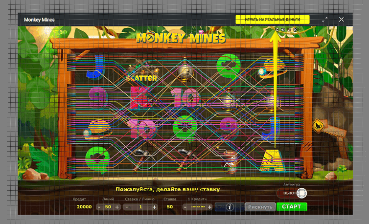  гра на реальні гроші Паріматч: як почати платну гру і зробити ставку в парик 24 казино